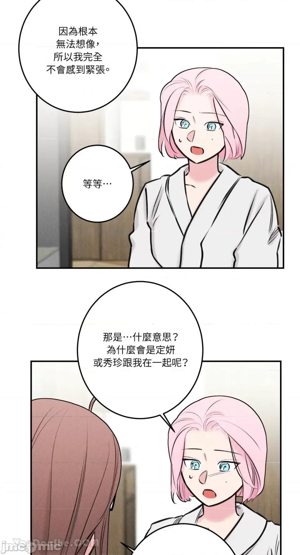 请开发我吧！ 请开发我吧！-36 第13页