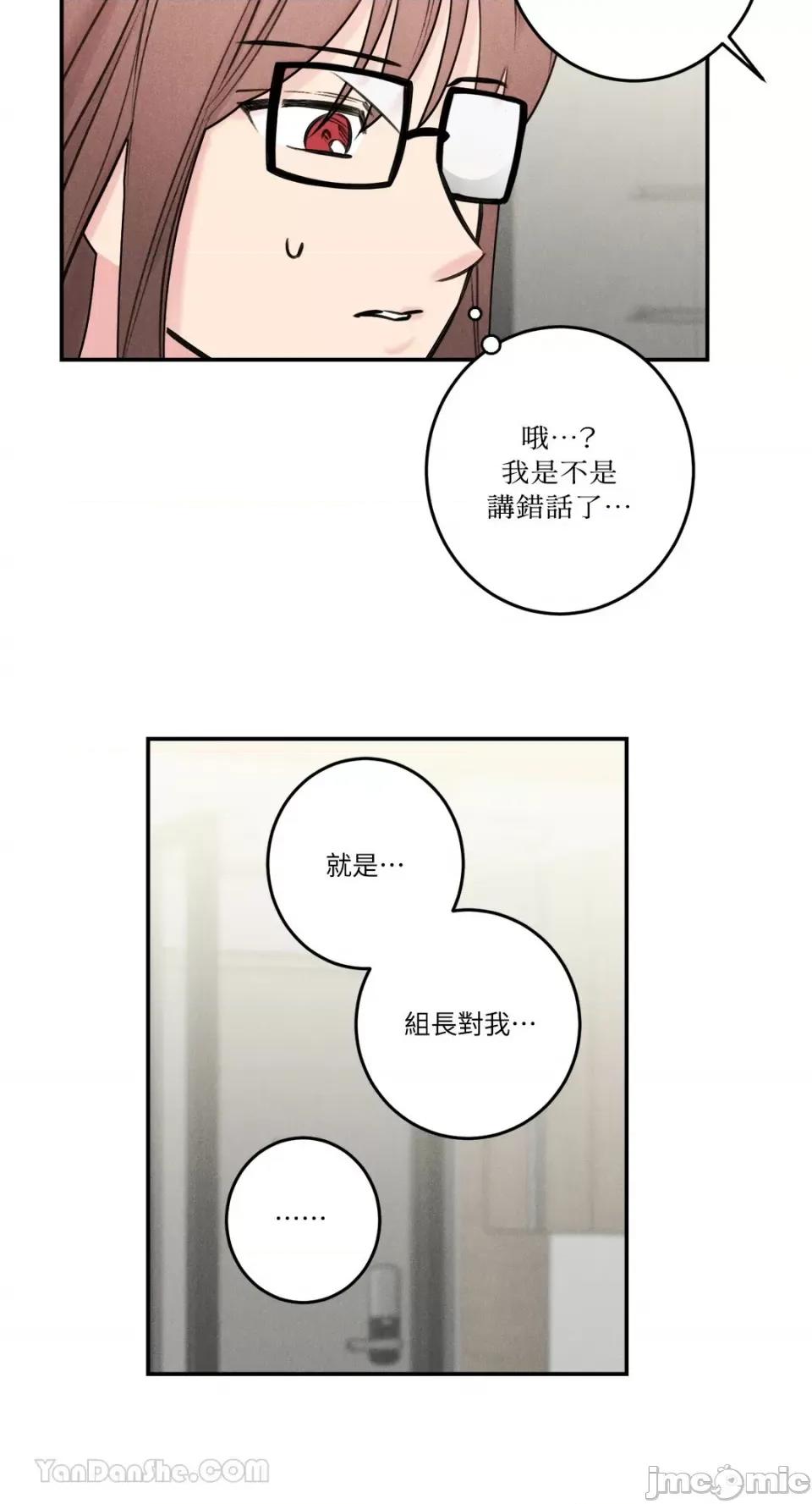 请开发我吧！ 请开发我吧！-36 第15页