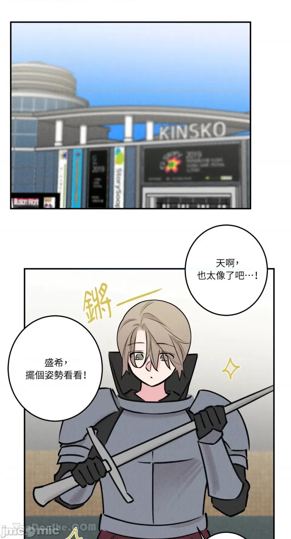 请开发我吧！ 请开发我吧！-36 第17页