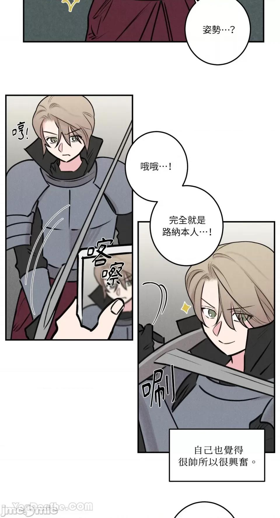 请开发我吧！ 请开发我吧！-36 第18页