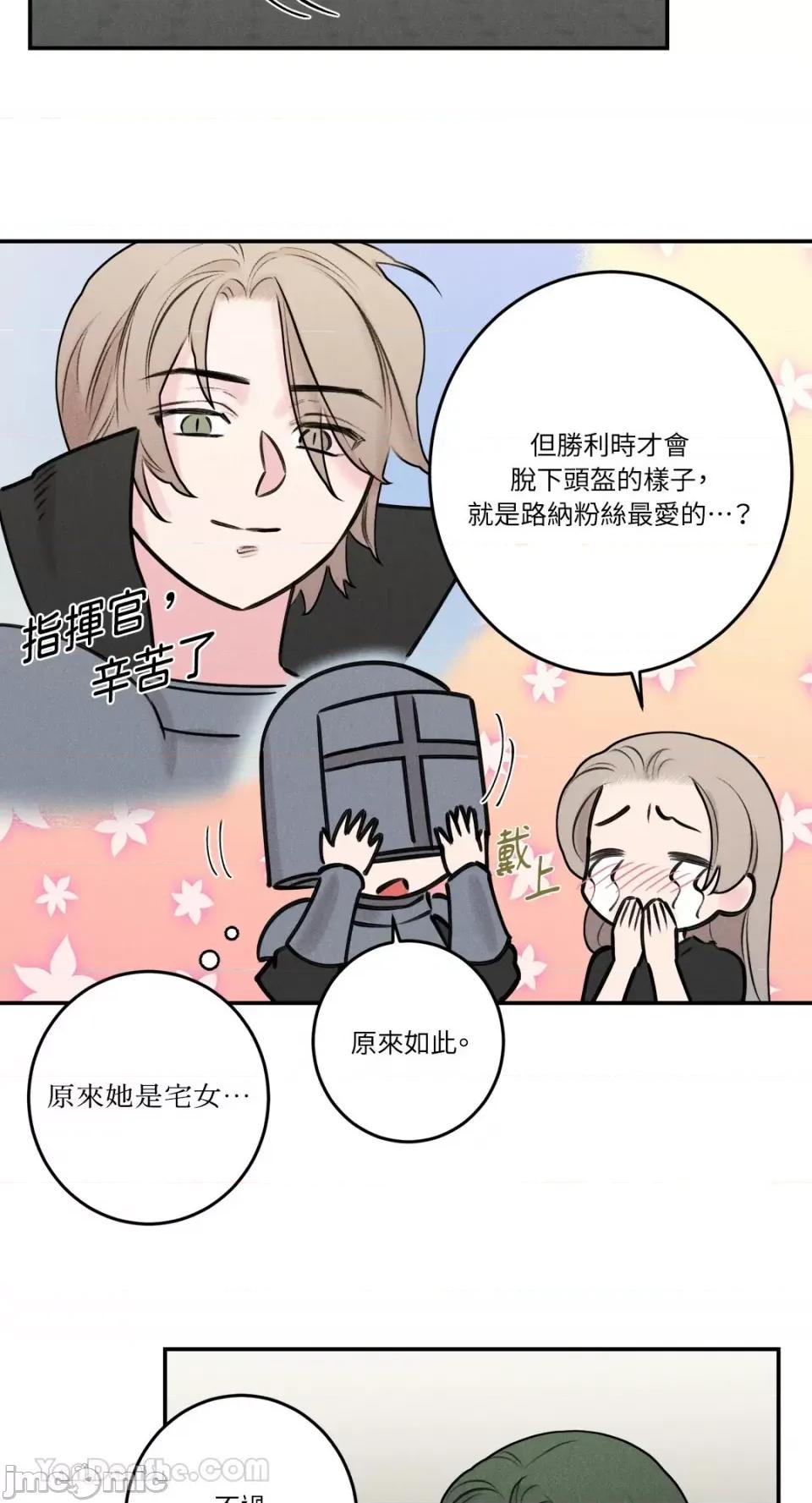 请开发我吧！ 请开发我吧！-36 第20页