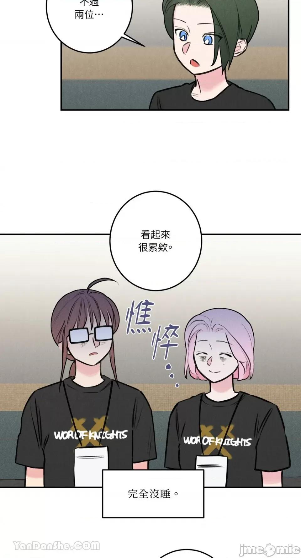 请开发我吧！ 请开发我吧！-36 第21页