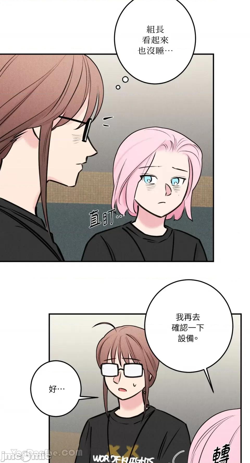 请开发我吧！ 请开发我吧！-36 第22页
