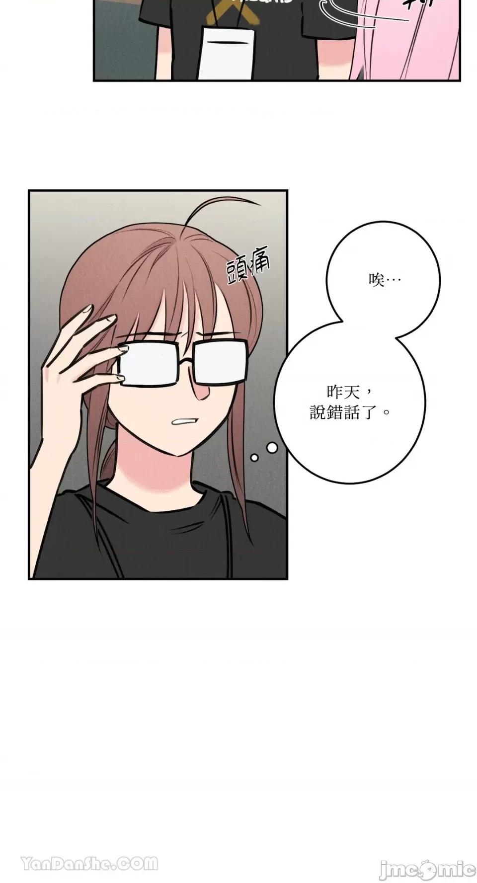 请开发我吧！ 请开发我吧！-36 第23页