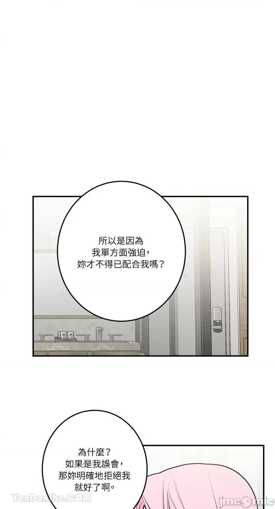 请开发我吧！ 请开发我吧！-36 第24页