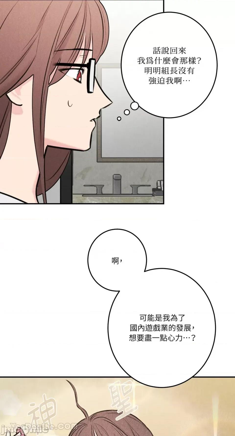 请开发我吧！ 请开发我吧！-36 第26页