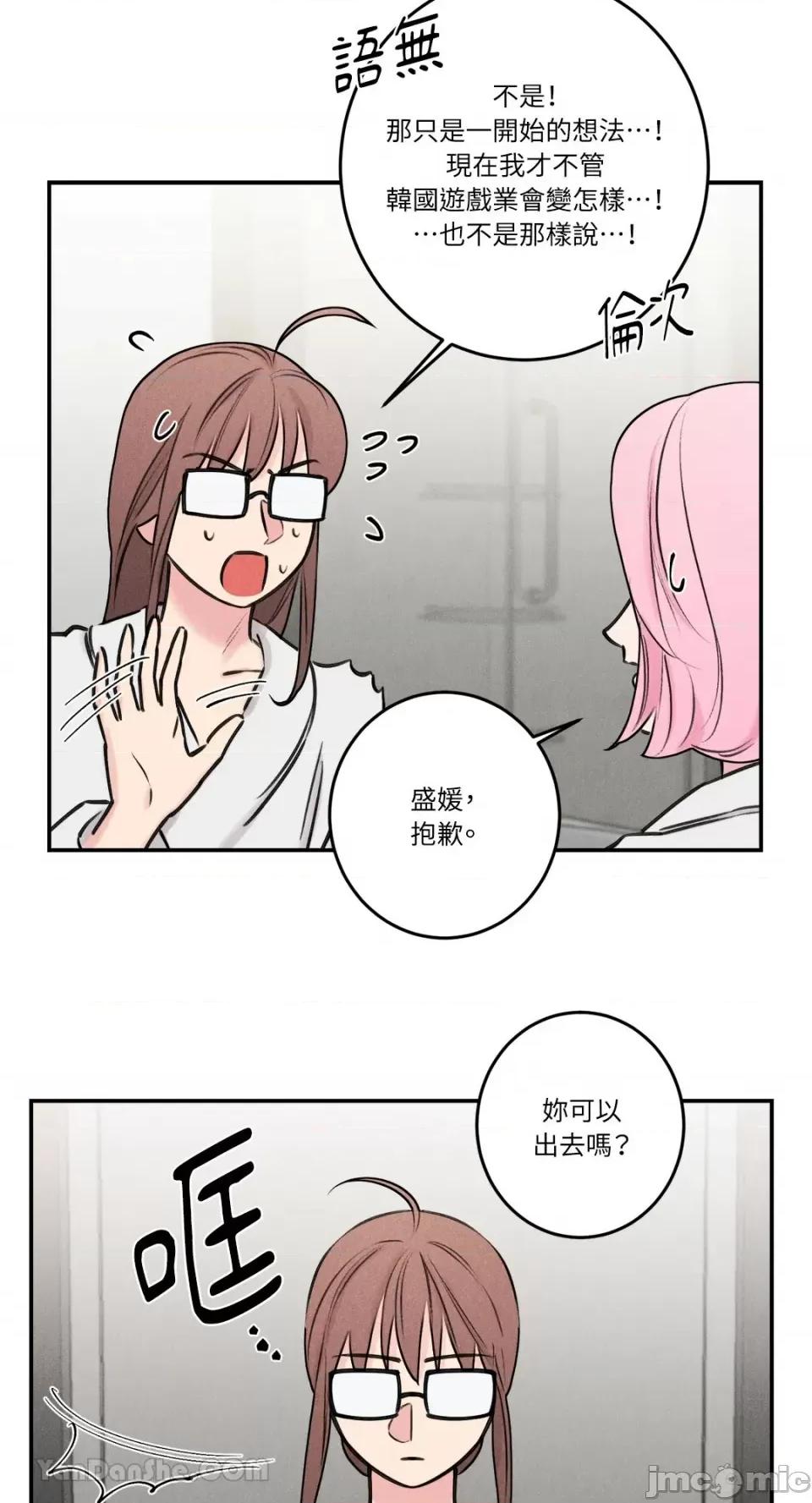 请开发我吧！ 请开发我吧！-36 第28页
