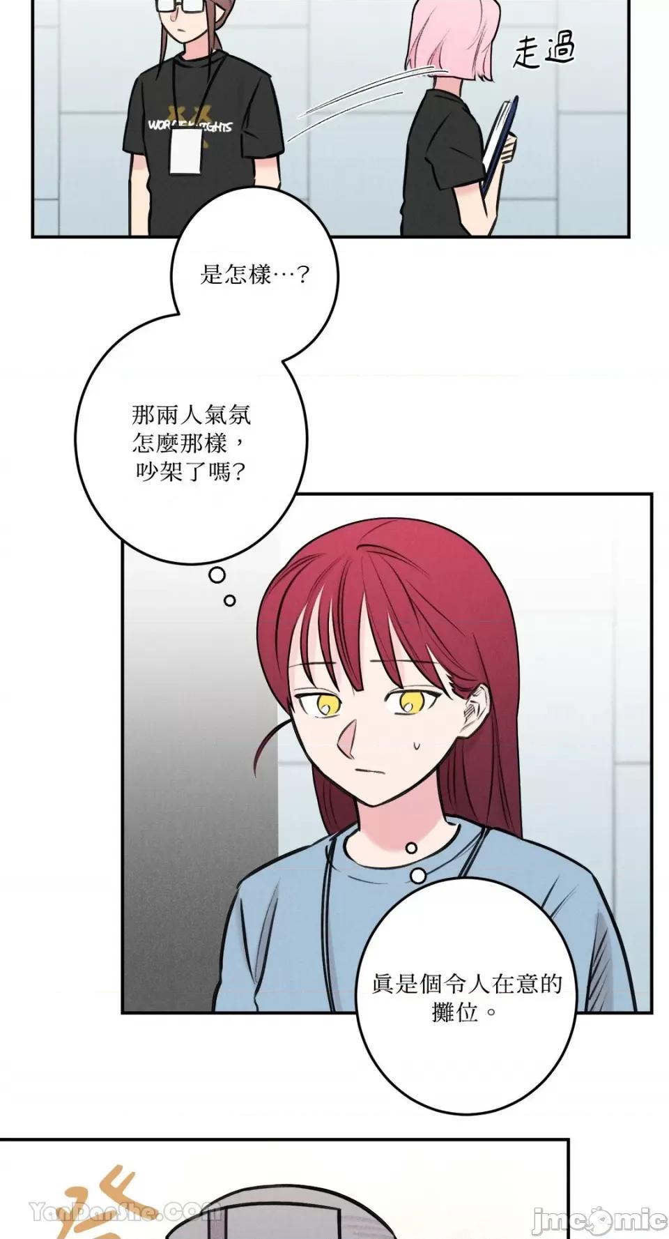 请开发我吧！ 请开发我吧！-36 第30页