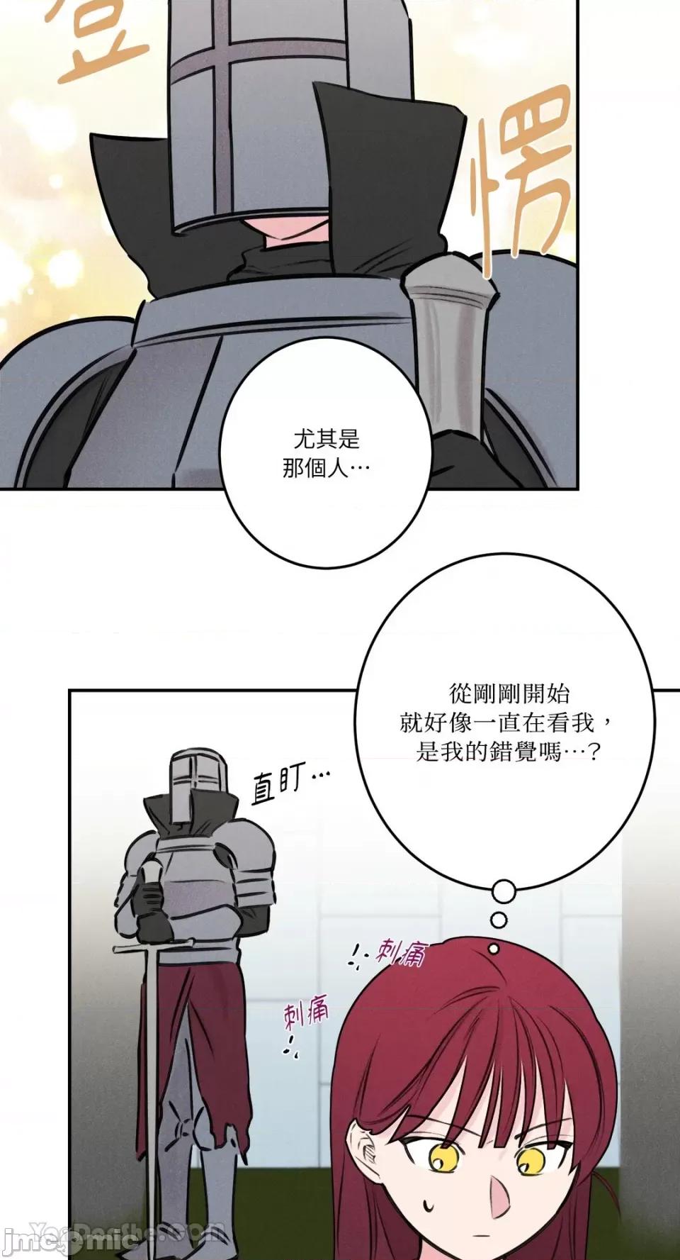 请开发我吧！ 请开发我吧！-36 第31页