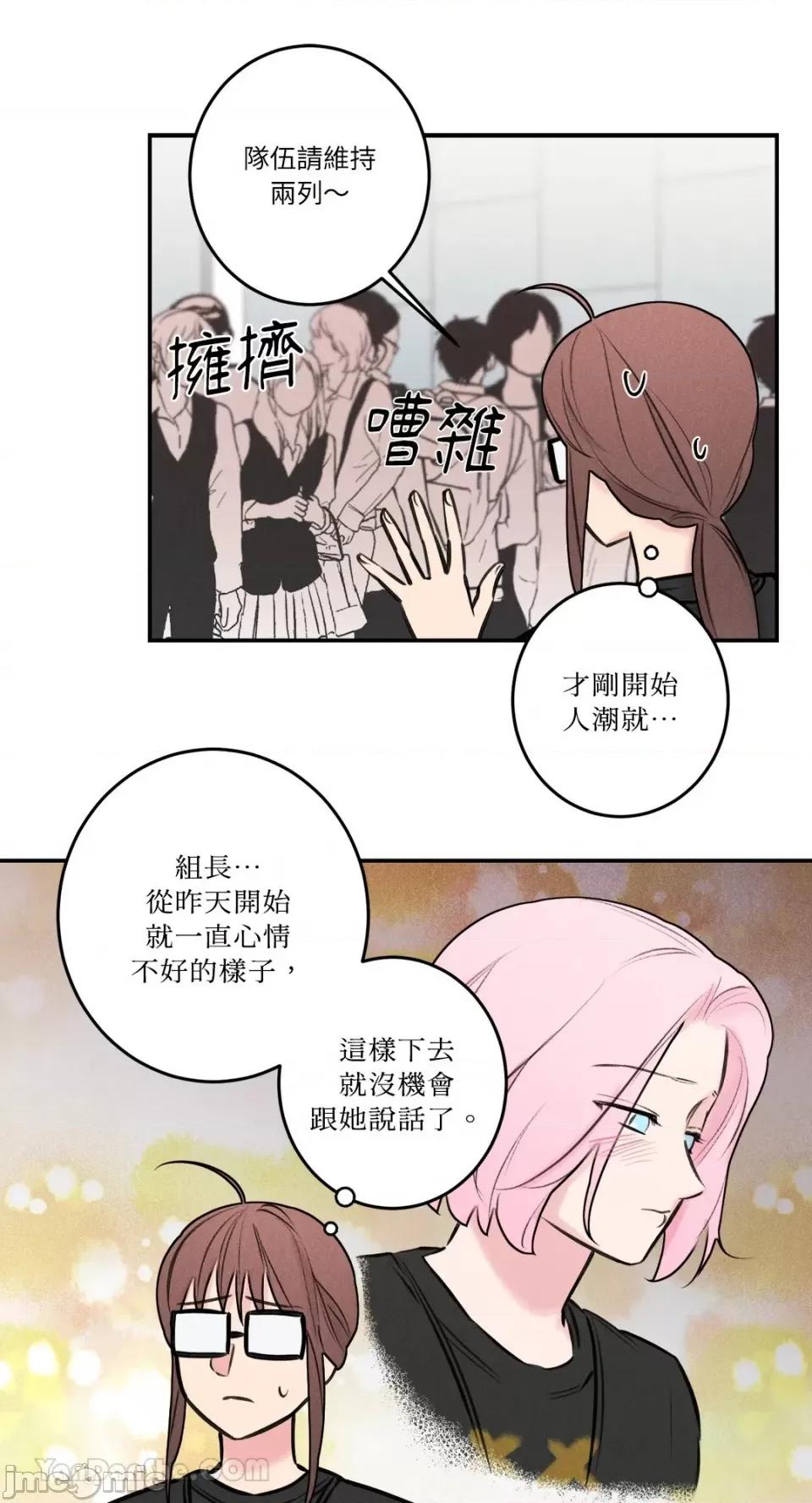 请开发我吧！ 请开发我吧！-37 第1页