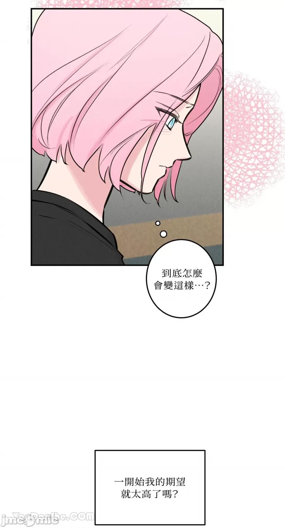 请开发我吧！ 请开发我吧！-37 第4页