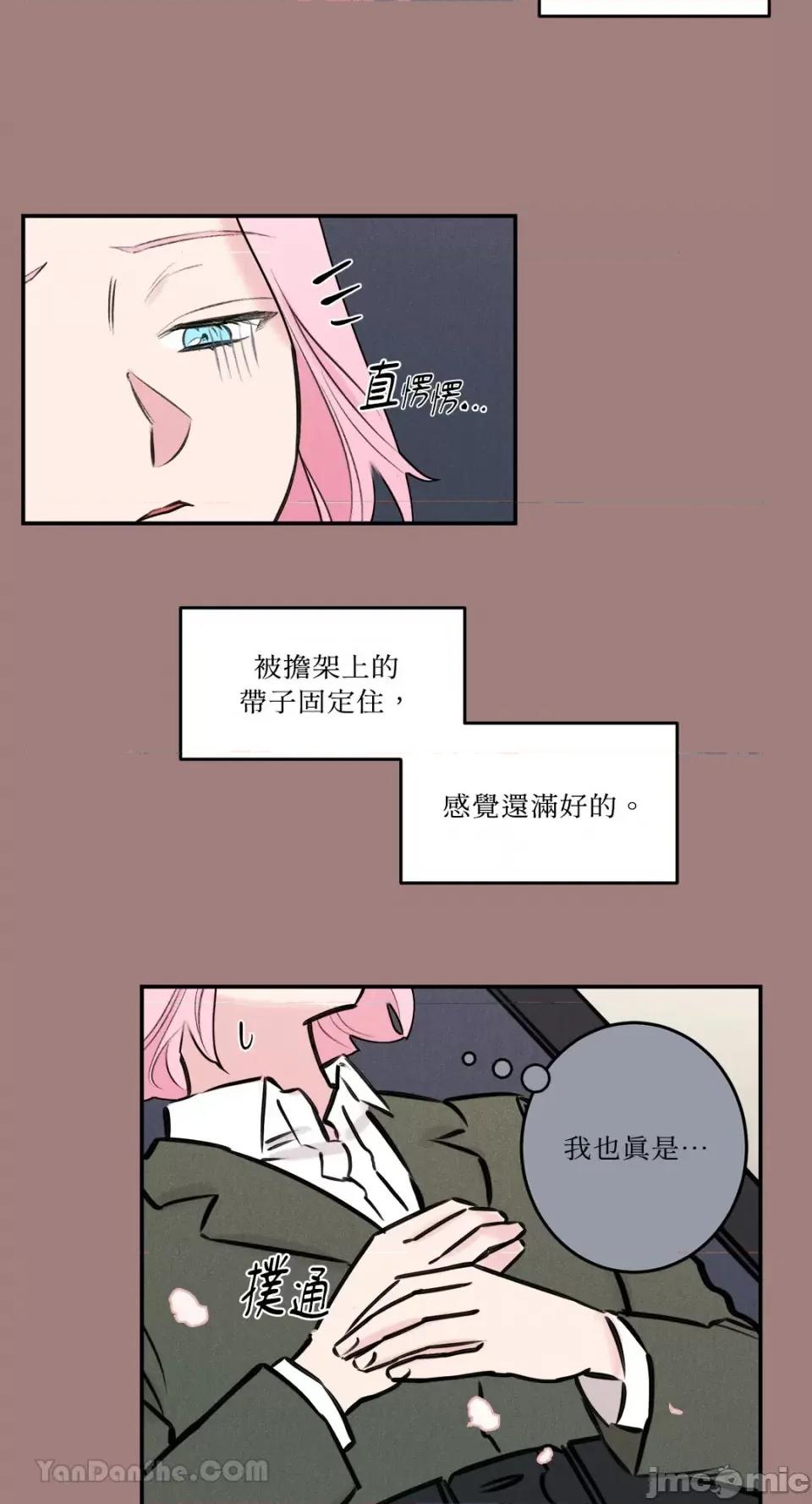请开发我吧！ 请开发我吧！-37 第10页