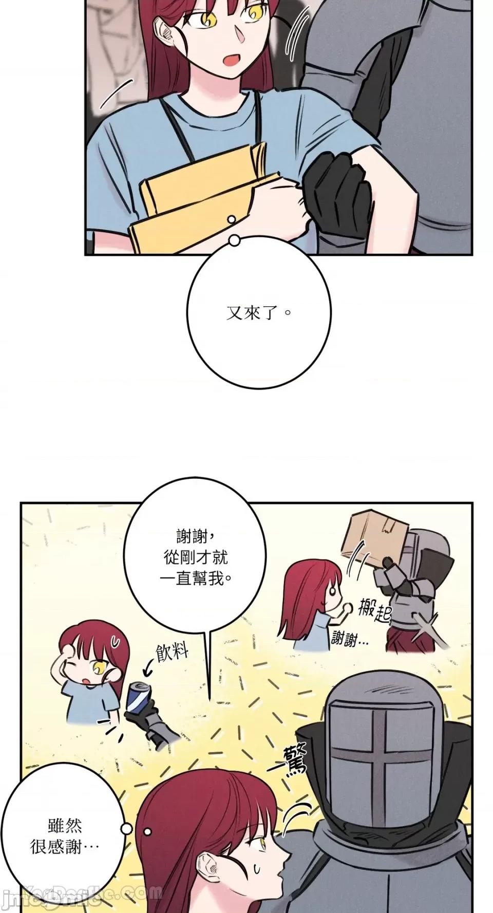 请开发我吧！ 请开发我吧！-37 第20页