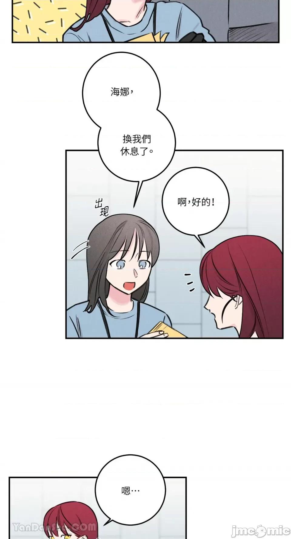请开发我吧！ 请开发我吧！-37 第21页