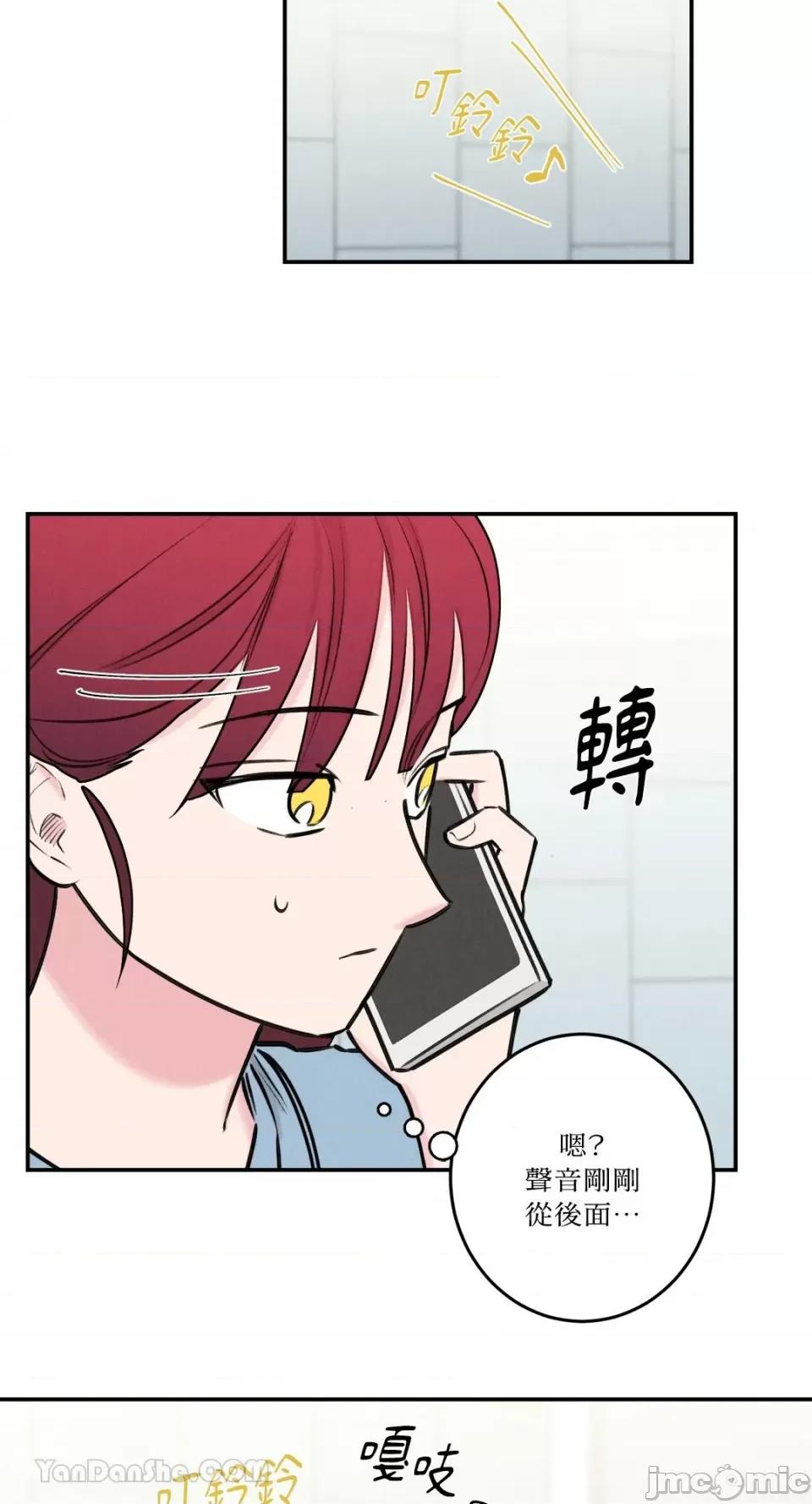 请开发我吧！ 请开发我吧！-37 第28页