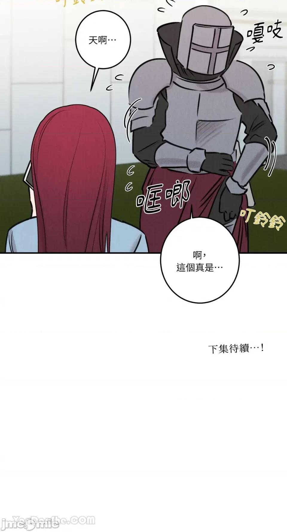 请开发我吧！ 请开发我吧！-37 第29页
