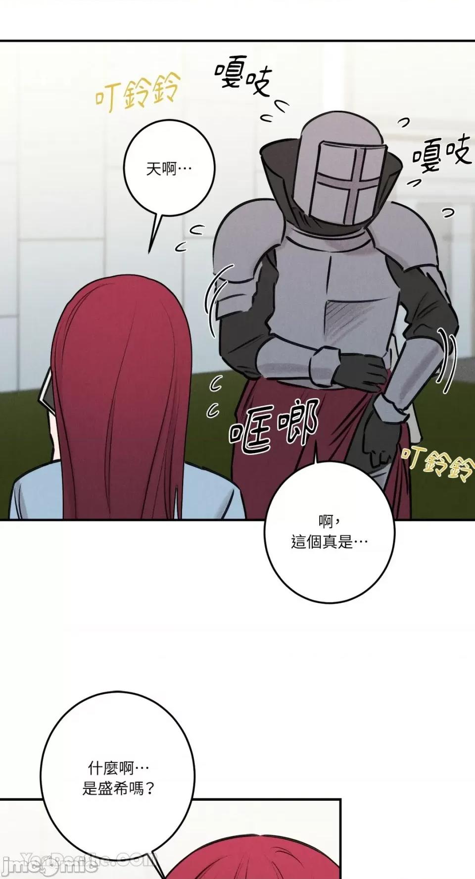 请开发我吧！ 请开发我吧！-38 第1页