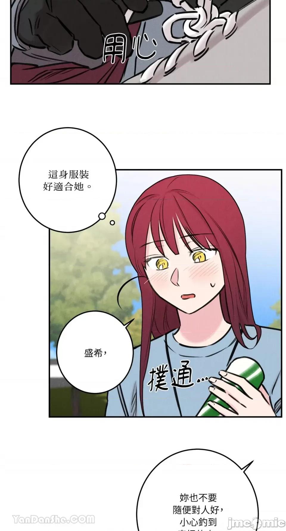 请开发我吧！ 请开发我吧！-39 第10页