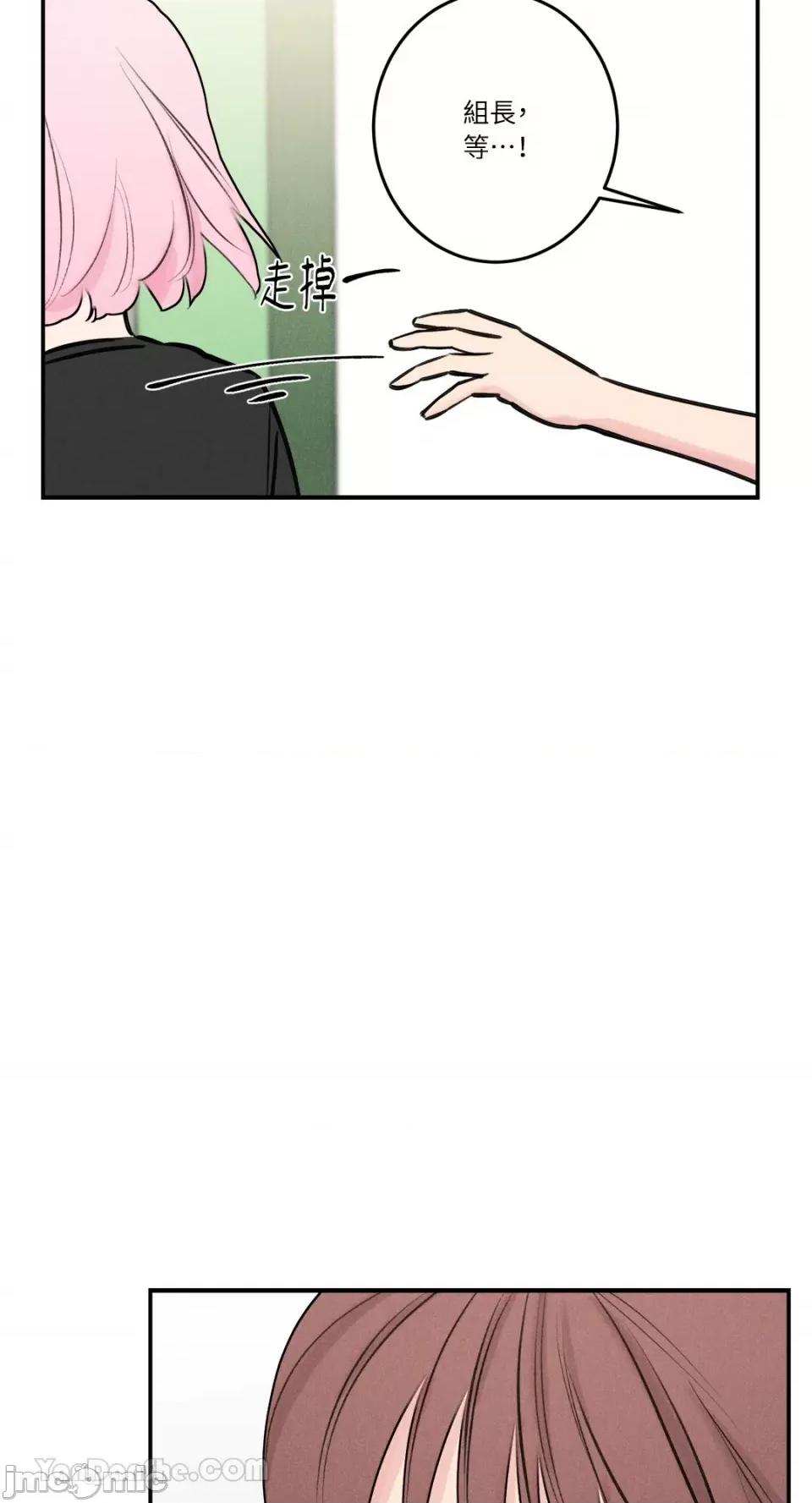 请开发我吧！ 请开发我吧！-39 第28页