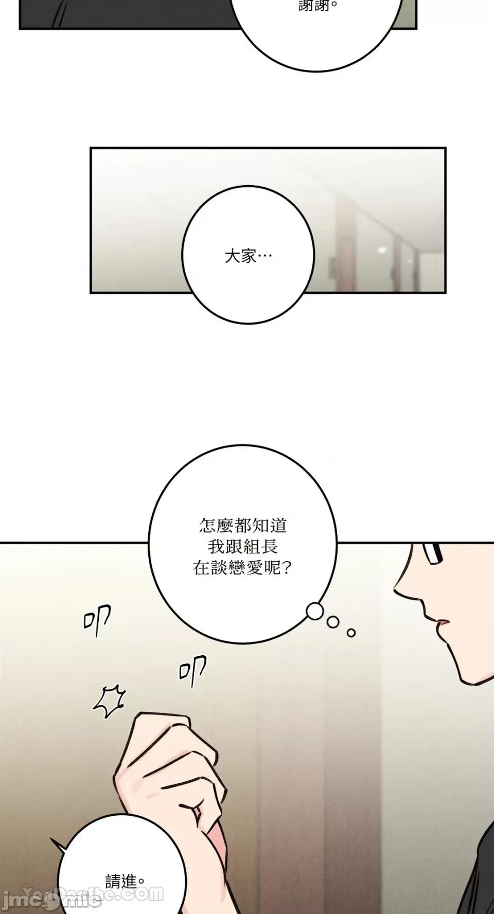 请开发我吧！ 请开发我吧！-40 第16页