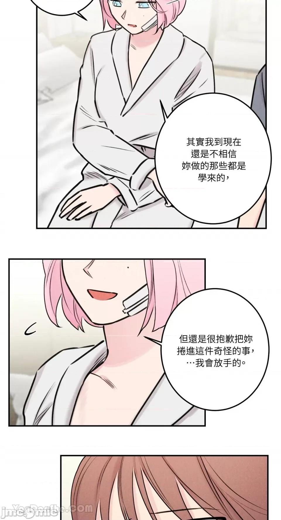 请开发我吧！ 请开发我吧！-40 第20页