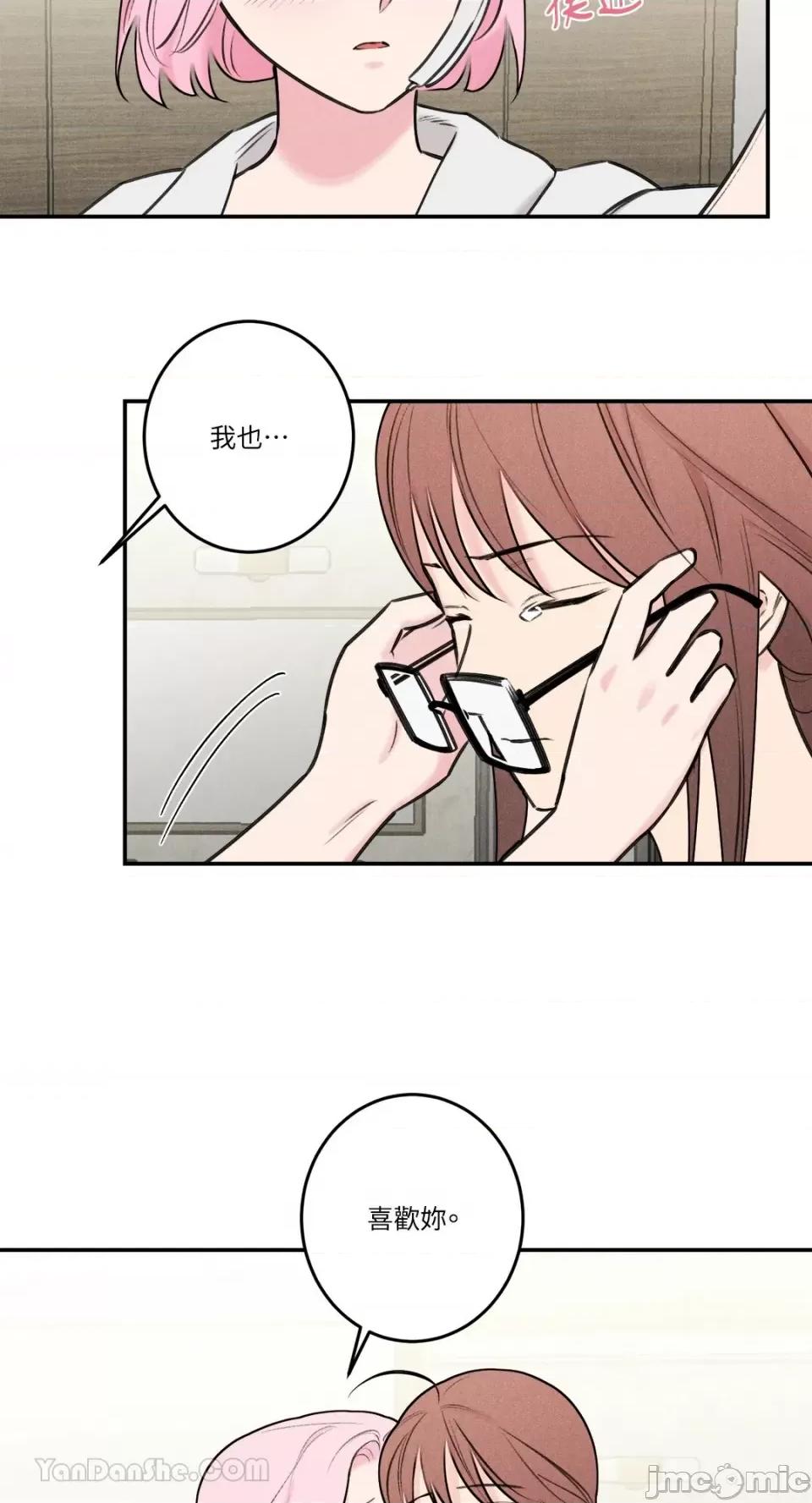 请开发我吧！ 请开发我吧！-40 第24页