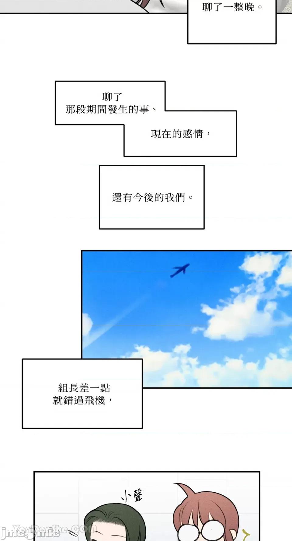 请开发我吧！ 请开发我吧！-40 第28页