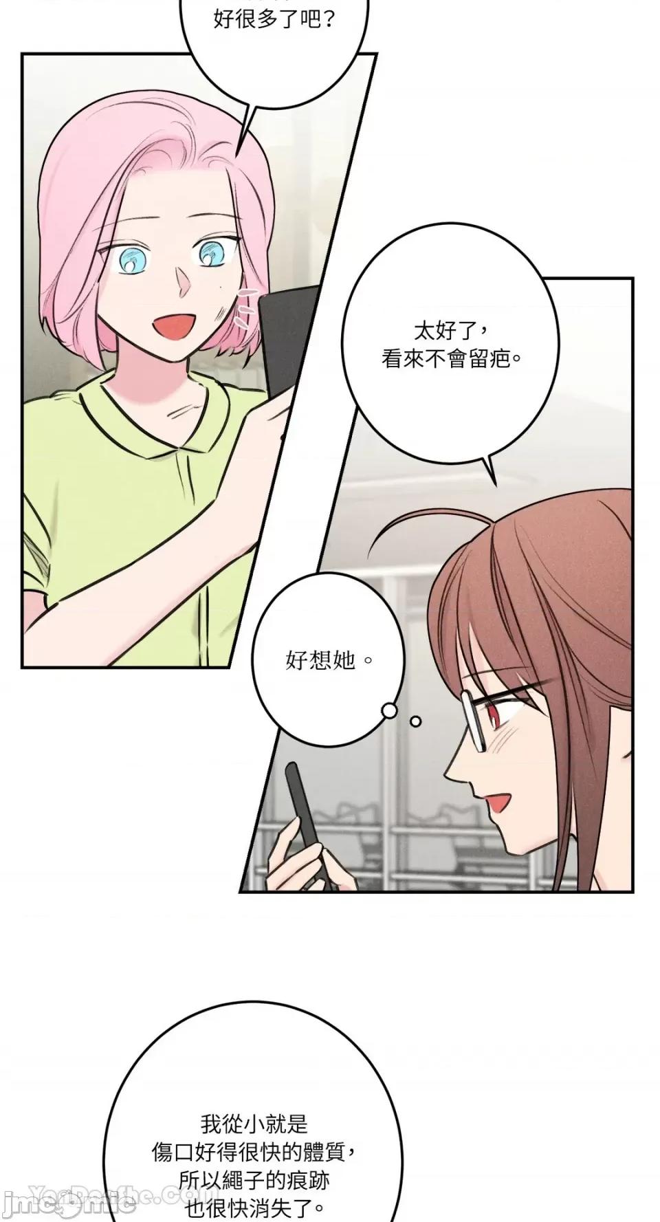请开发我吧！ 请开发我吧！-40 第31页