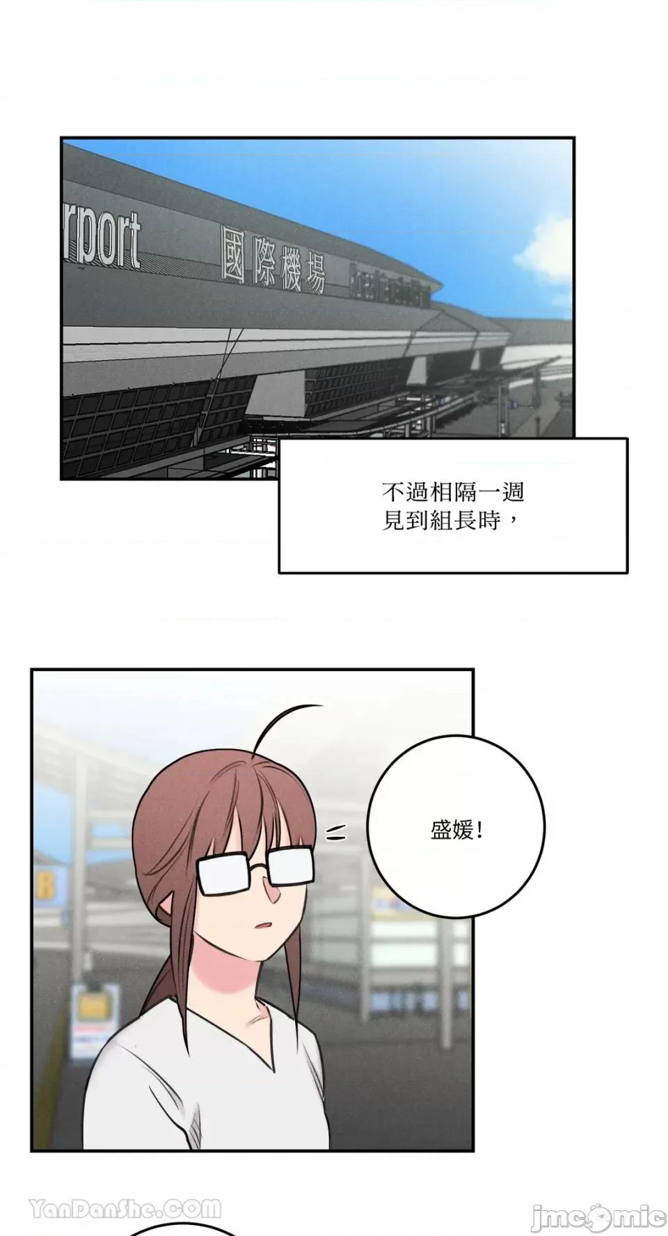 请开发我吧！ 请开发我吧！-40 第33页