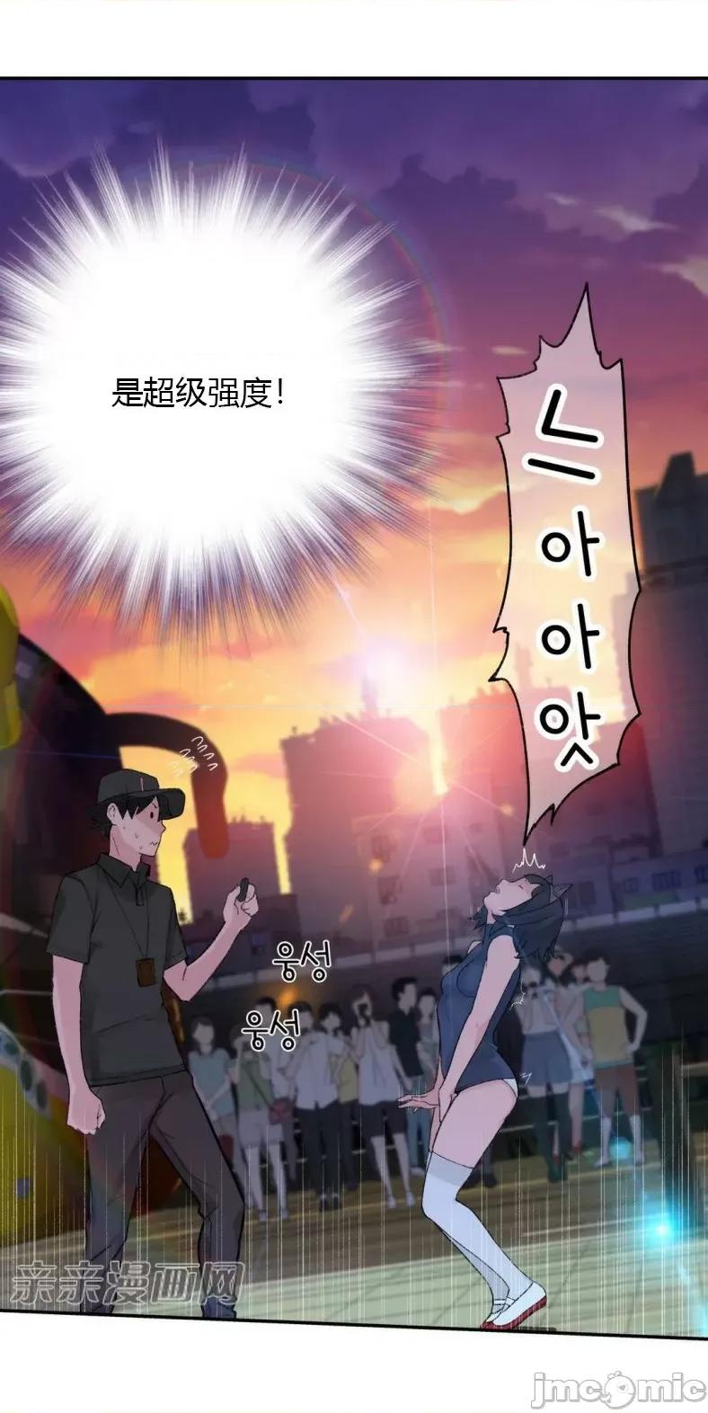机器人老师你要负责哦 机器人老师你要负责哦-第2话 第22页