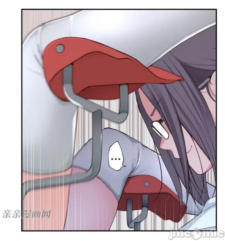 机器人老师你要负责哦 机器人老师你要负责哦-第2话 第30页