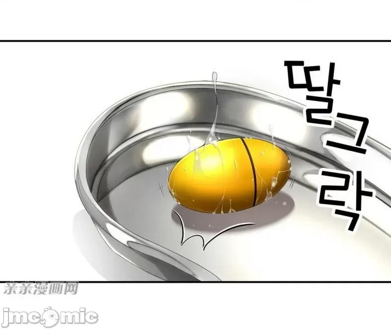 机器人老师你要负责哦 机器人老师你要负责哦-第2话 第49页