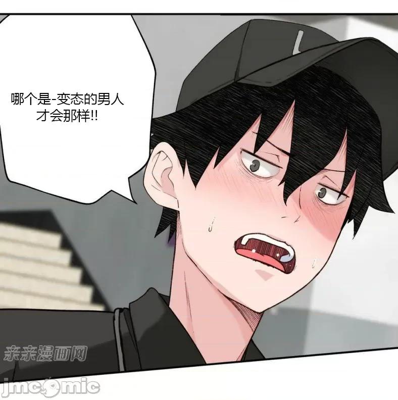 机器人老师你要负责哦 机器人老师你要负责哦-第2话 第56页