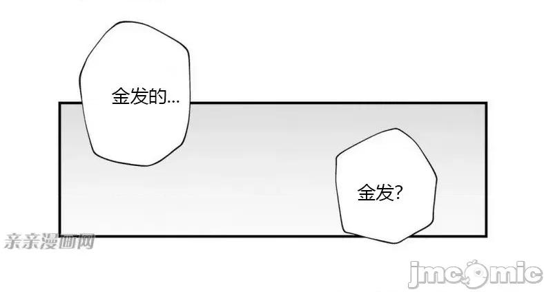 机器人老师你要负责哦 机器人老师你要负责哦-第2话 第65页