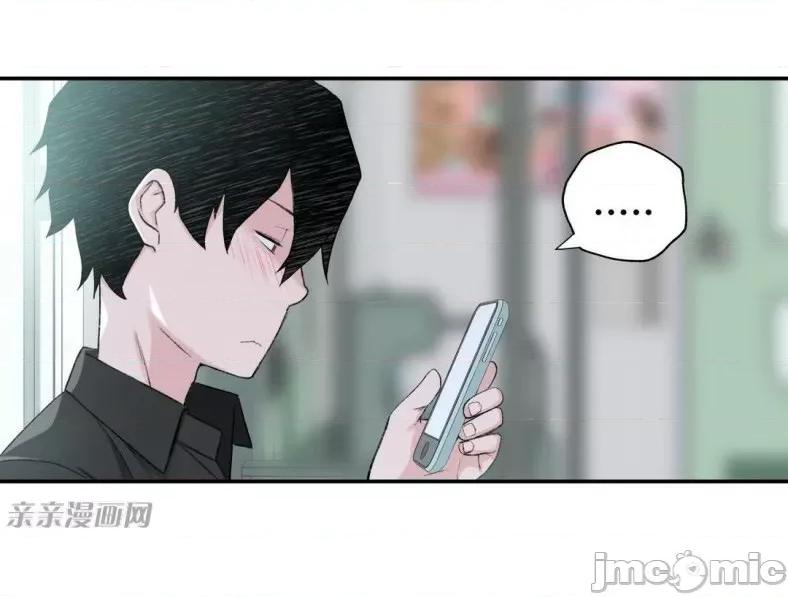 机器人老师你要负责哦 机器人老师你要负责哦-第2话 第81页