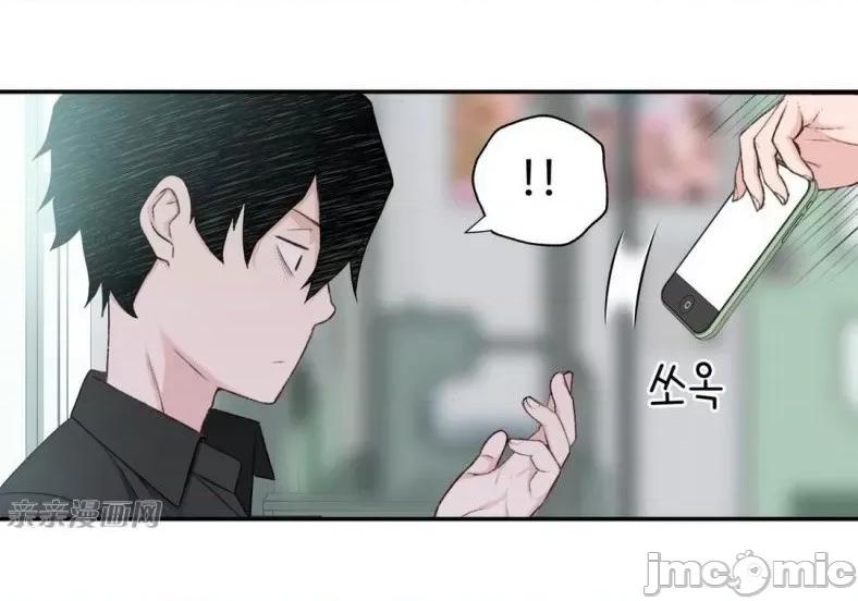 机器人老师你要负责哦 机器人老师你要负责哦-第2话 第82页