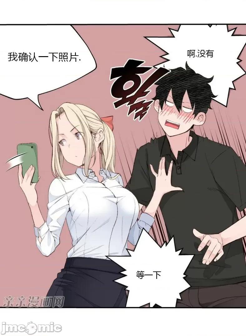 机器人老师你要负责哦 机器人老师你要负责哦-第2话 第86页