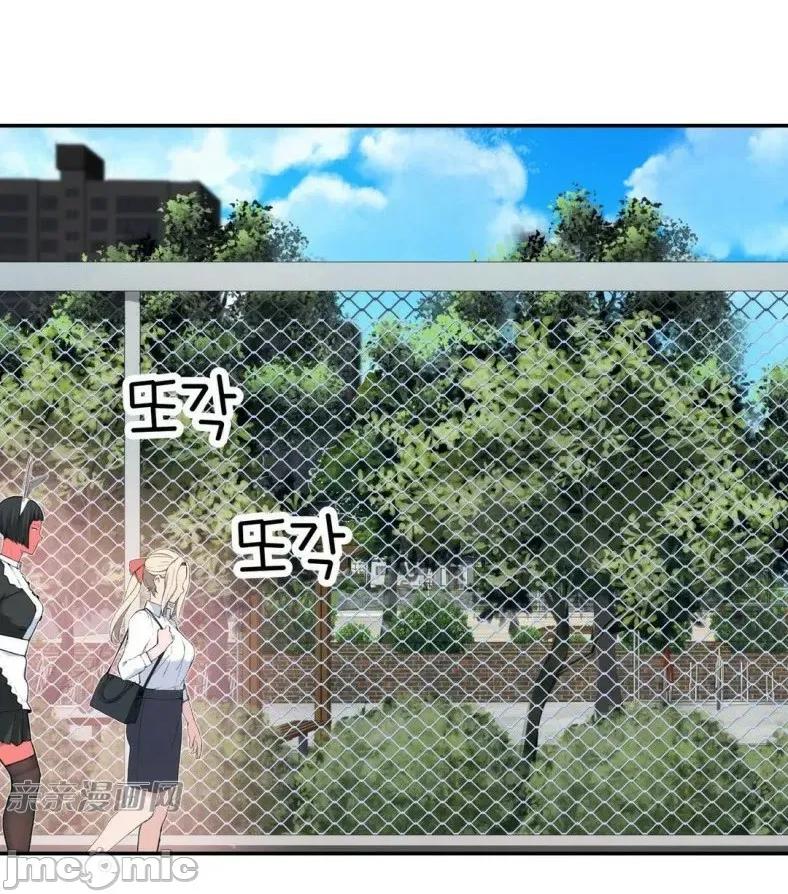 机器人老师你要负责哦 机器人老师你要负责哦-第2话 第91页