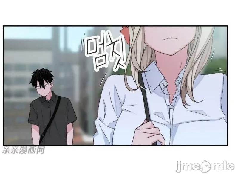 机器人老师你要负责哦 机器人老师你要负责哦-第2话 第93页
