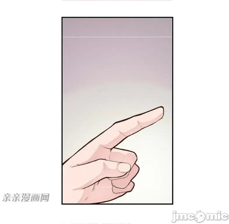 机器人老师你要负责哦 机器人老师你要负责哦-第2话 第97页