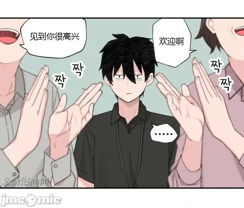 机器人老师你要负责哦 机器人老师你要负责哦-第2话 第101页