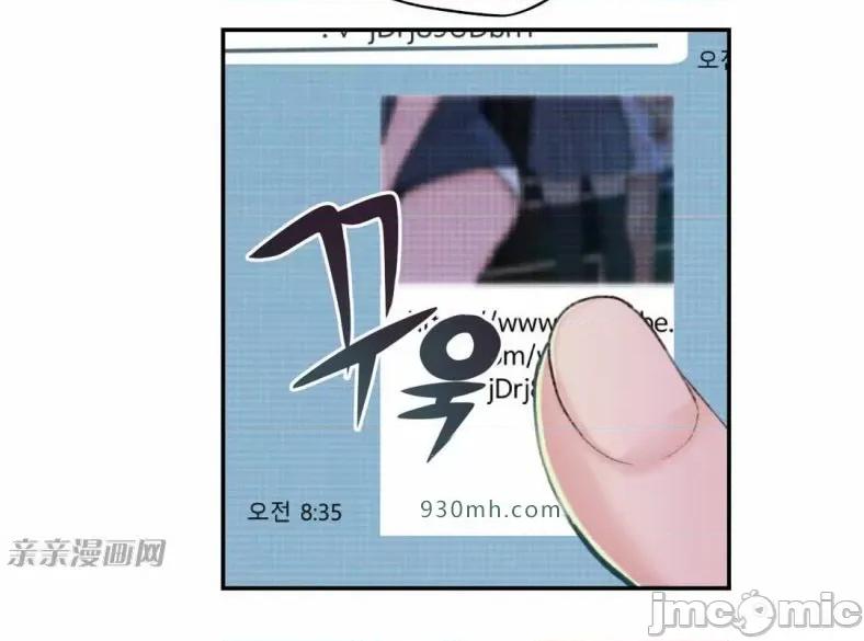机器人老师你要负责哦 机器人老师你要负责哦-第2话 第103页