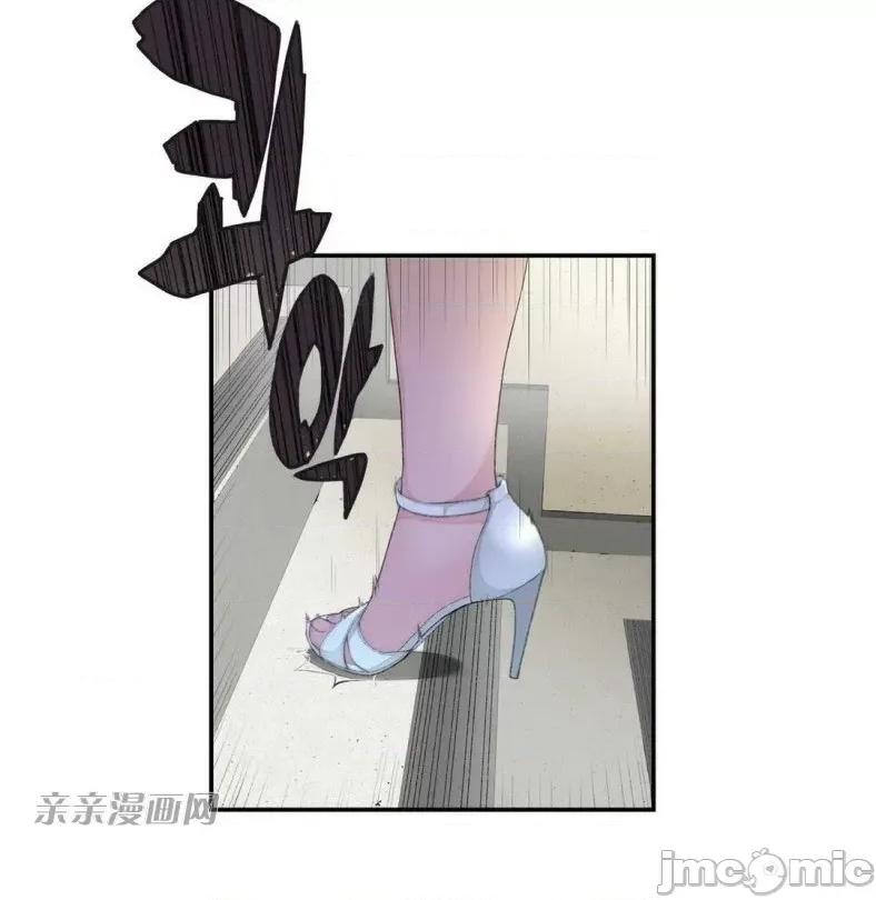 机器人老师你要负责哦 机器人老师你要负责哦-第3话 第39页