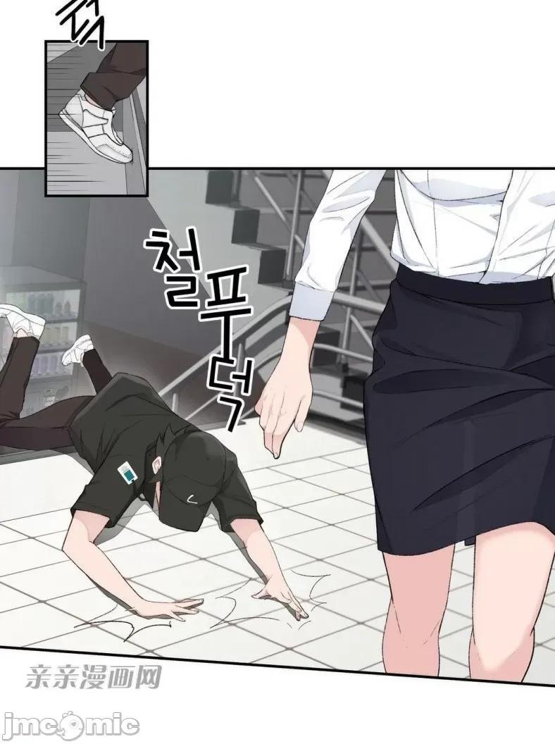 机器人老师你要负责哦 机器人老师你要负责哦-第3话 第44页