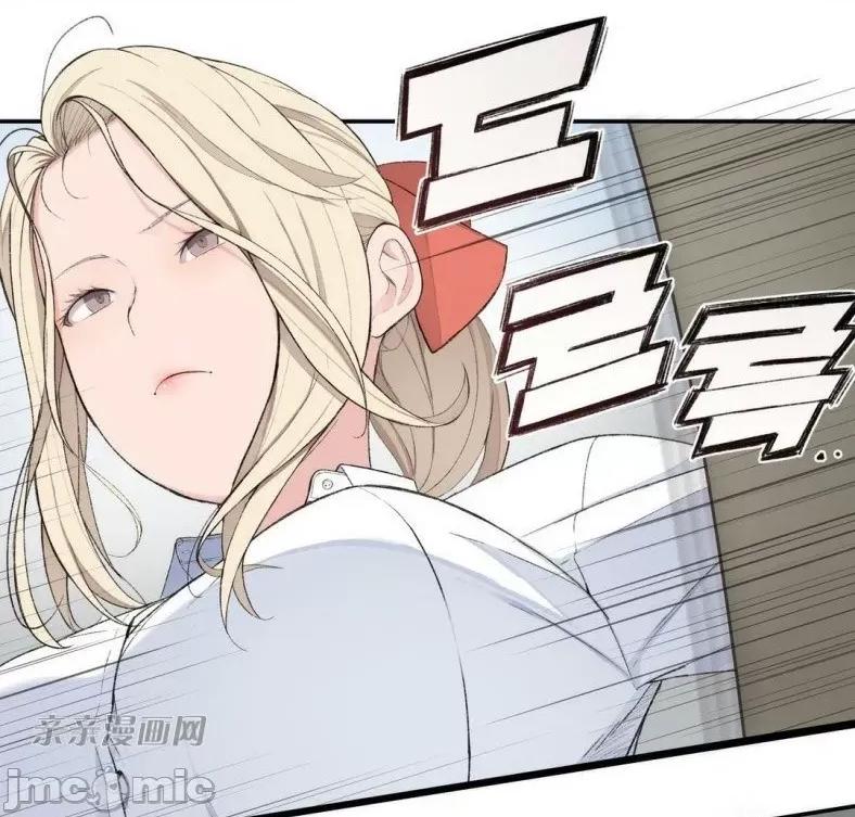 机器人老师你要负责哦 机器人老师你要负责哦-第3话 第47页