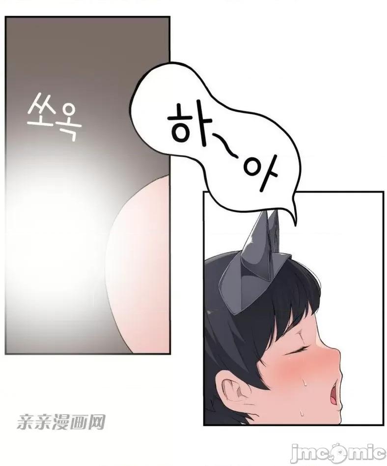 机器人老师你要负责哦 机器人老师你要负责哦-第3话 第58页