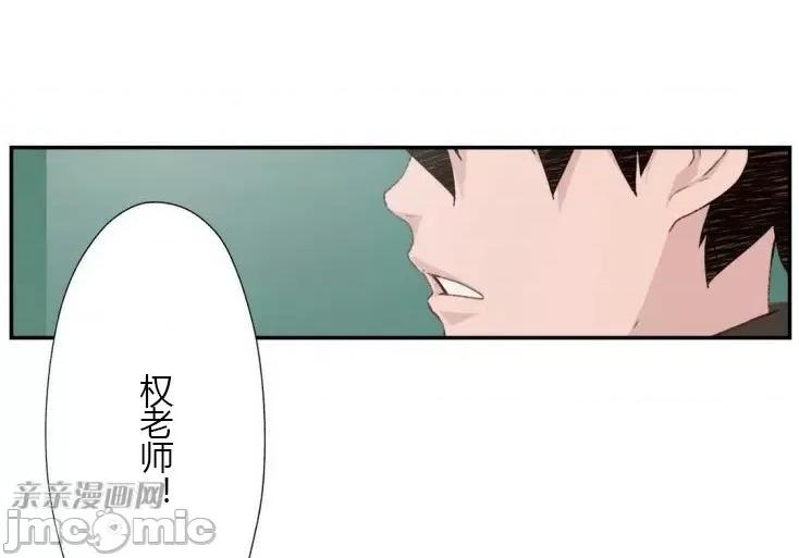 机器人老师你要负责哦 机器人老师你要负责哦-第4话 第24页