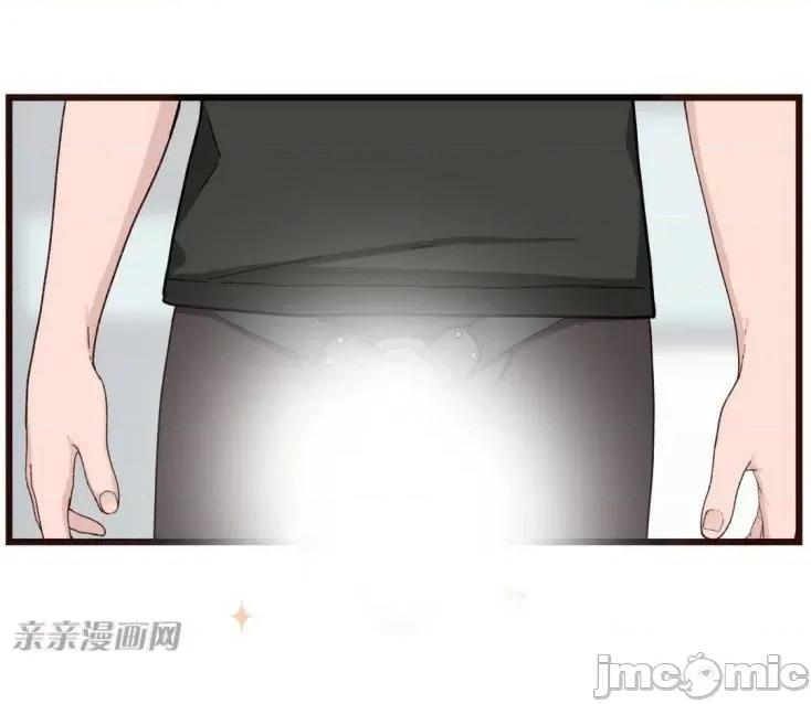 机器人老师你要负责哦 机器人老师你要负责哦-第4话 第29页