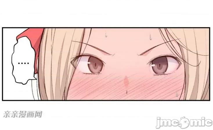 机器人老师你要负责哦 机器人老师你要负责哦-第4话 第30页