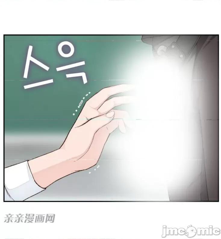 机器人老师你要负责哦 机器人老师你要负责哦-第4话 第33页